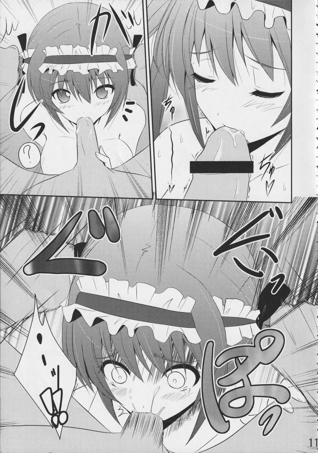 [Arui Ryou] Bureidou Fhentai - Page 10