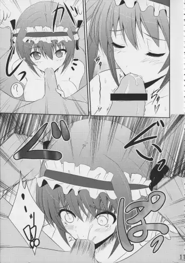 [Arui Ryou] Bureidou Fhentai - Page 10