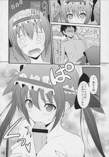 [Arui Ryou] Bureidou Fhentai - Page 15