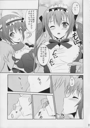 [Arui Ryou] Bureidou Fhentai - Page 18