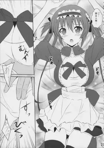 [Arui Ryou] Bureidou Fhentai - Page 20