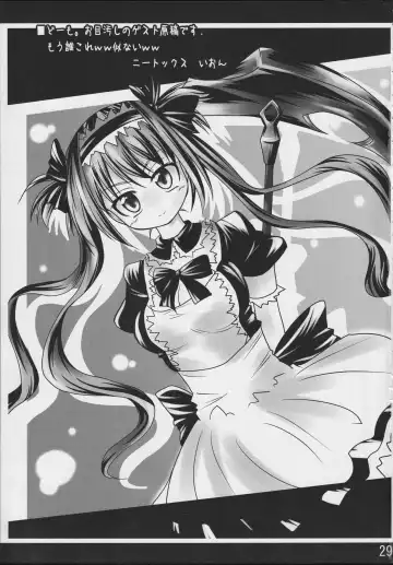 [Arui Ryou] Bureidou Fhentai - Page 28