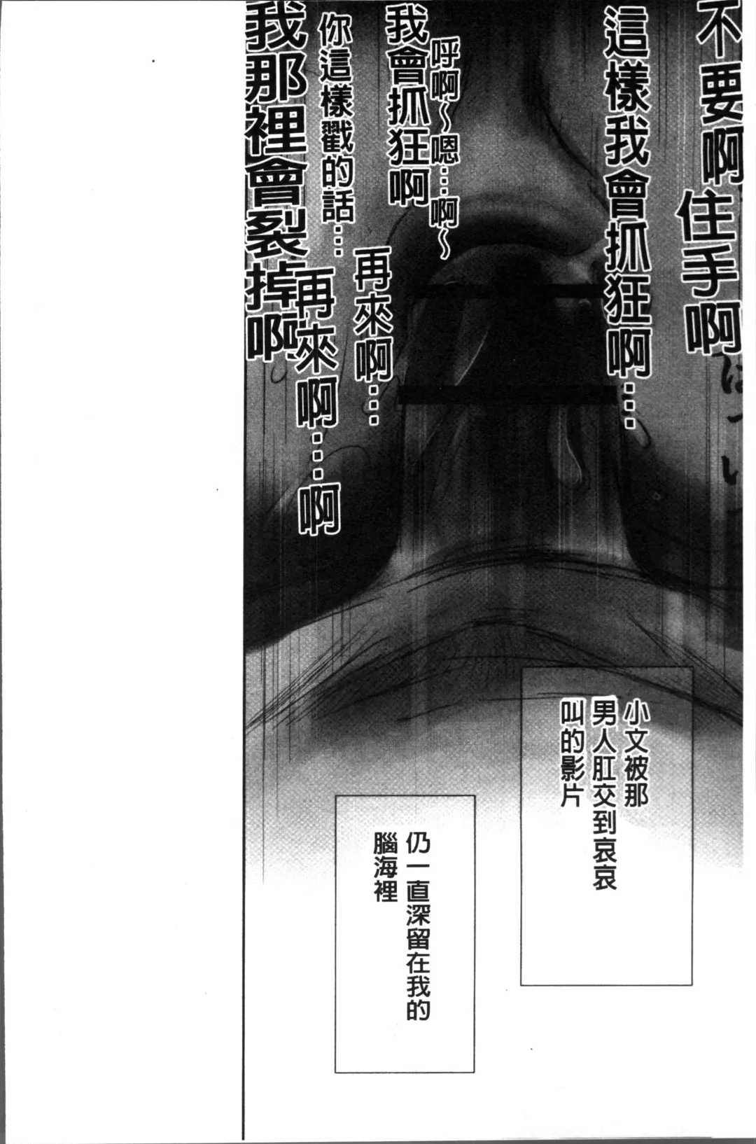 [Mashiraga Aki] FORK IN THE ROAD Fhentai - Page 174