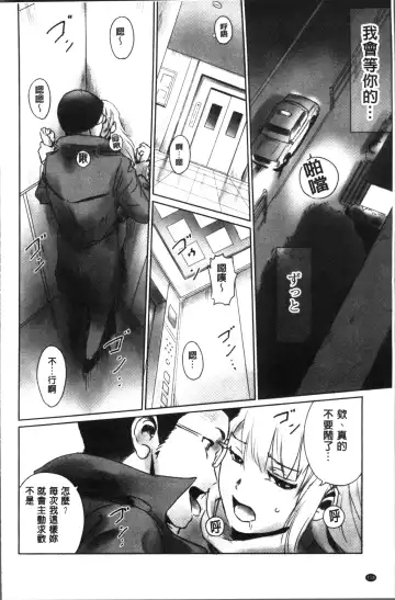 [Mashiraga Aki] FORK IN THE ROAD Fhentai - Page 122