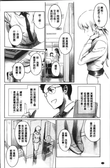 [Mashiraga Aki] FORK IN THE ROAD Fhentai - Page 124