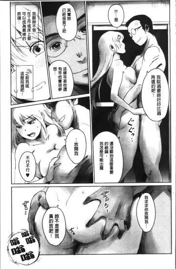 [Mashiraga Aki] FORK IN THE ROAD Fhentai - Page 139