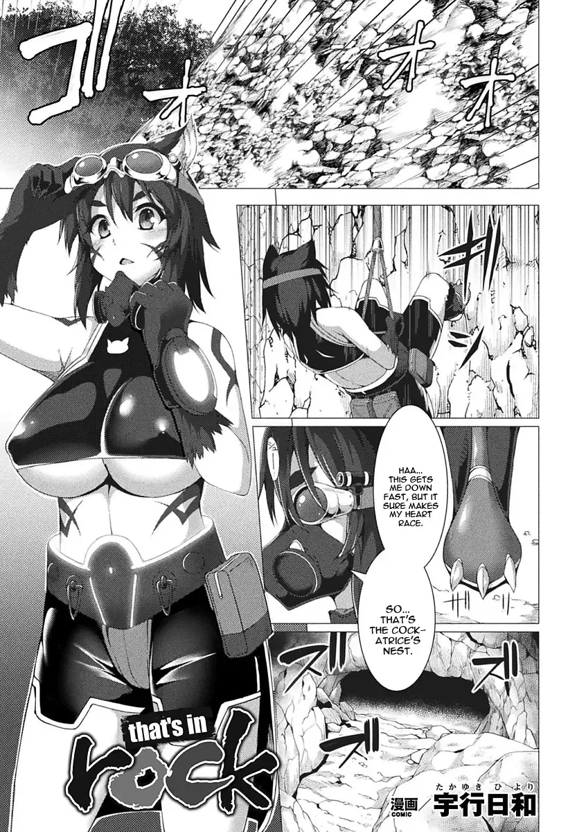 [Takayuki Hiyori] that's in rock Fhentai - Page 1