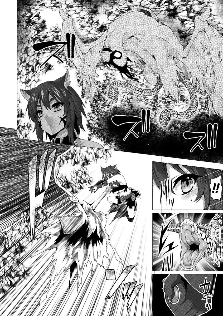 [Takayuki Hiyori] that's in rock Fhentai - Page 4