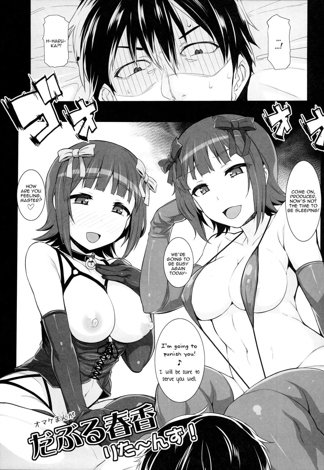 [Hidebou] Double Haruka Returns! Fhentai - Page 5