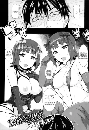 [Hidebou] Double Haruka Returns! Fhentai - Page 5
