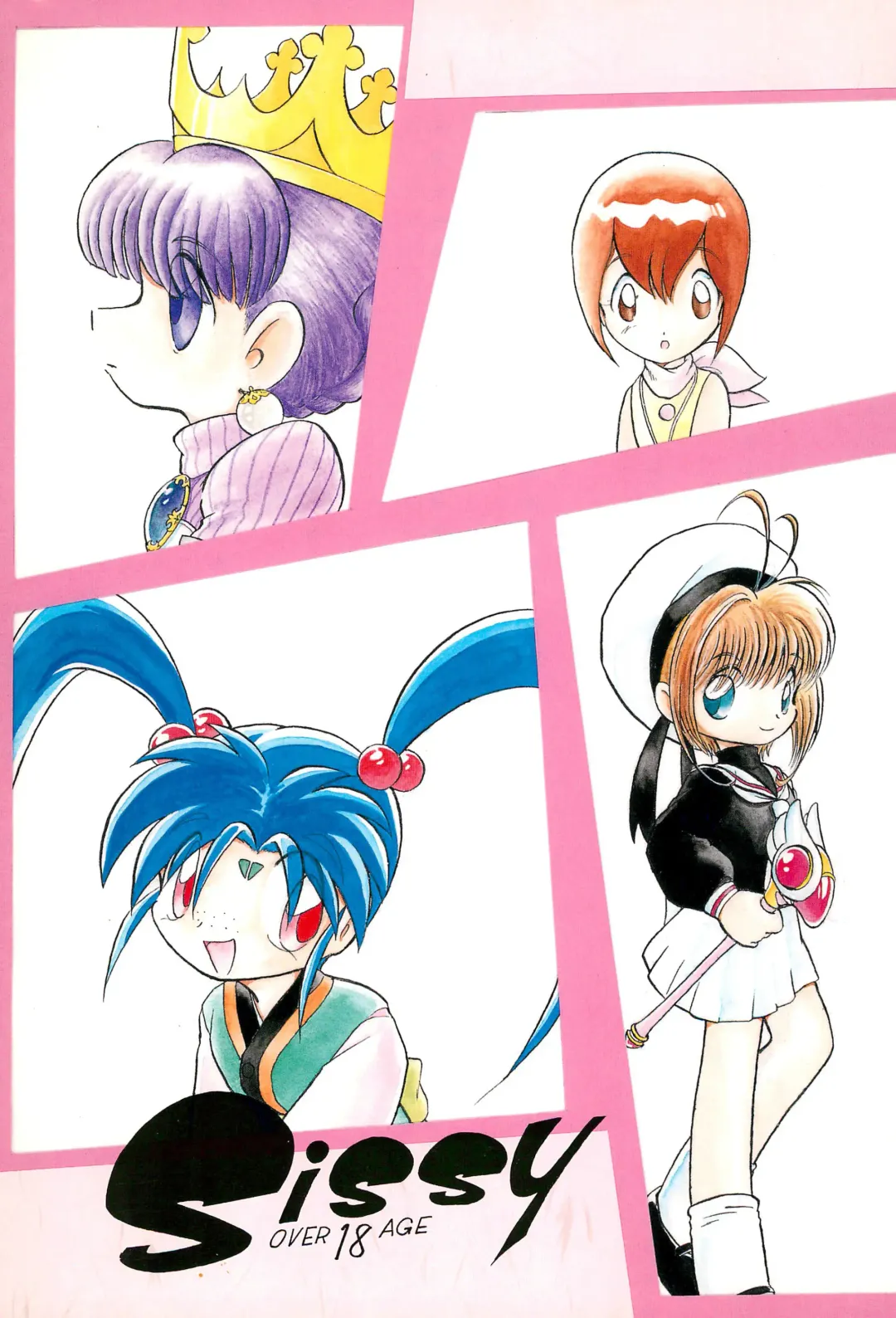 SISSY Fhentai - Page 1