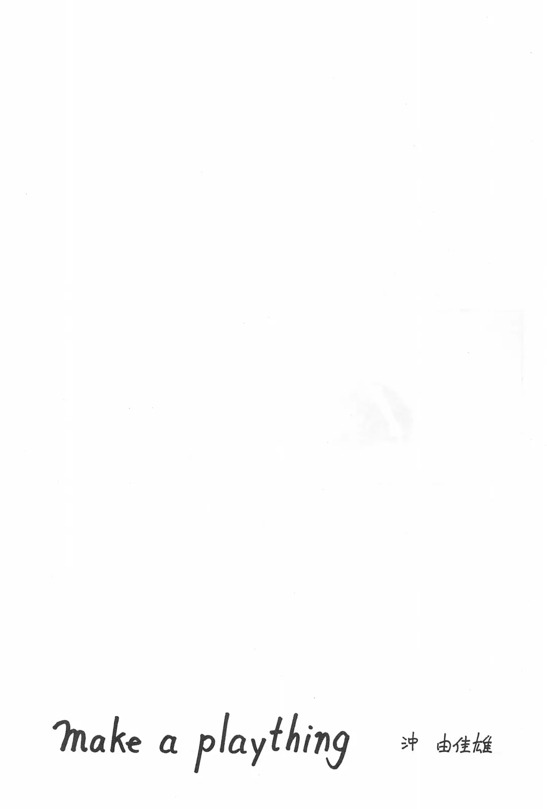 SISSY Fhentai - Page 19