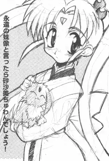 SISSY Fhentai - Page 16