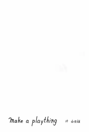 SISSY Fhentai - Page 19