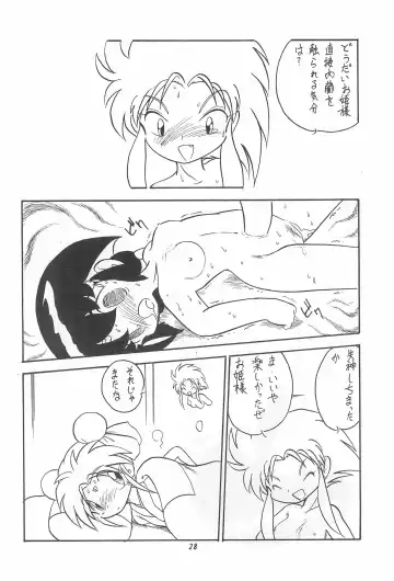 SISSY Fhentai - Page 28