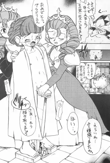 SISSY Fhentai - Page 9