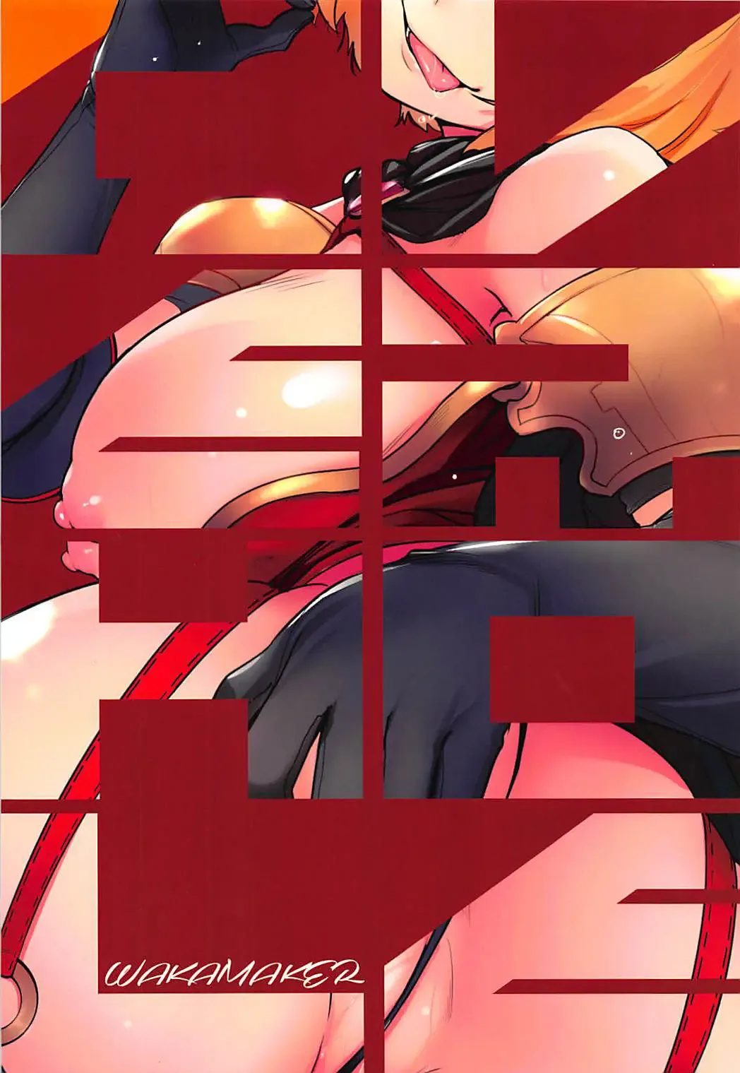 [Wakamesan] OVER HOLE Fhentai - Page 19