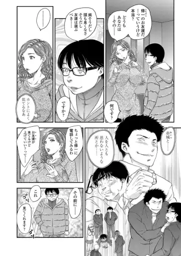 [Hiryuu Ran] Saimin vol. 1-2 Fhentai - Page 2