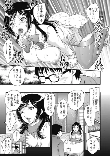 [Hiryuu Ran] Saimin vol. 1-2 Fhentai - Page 27