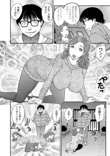 [Hiryuu Ran] Saimin vol. 1-2 Fhentai - Page 4