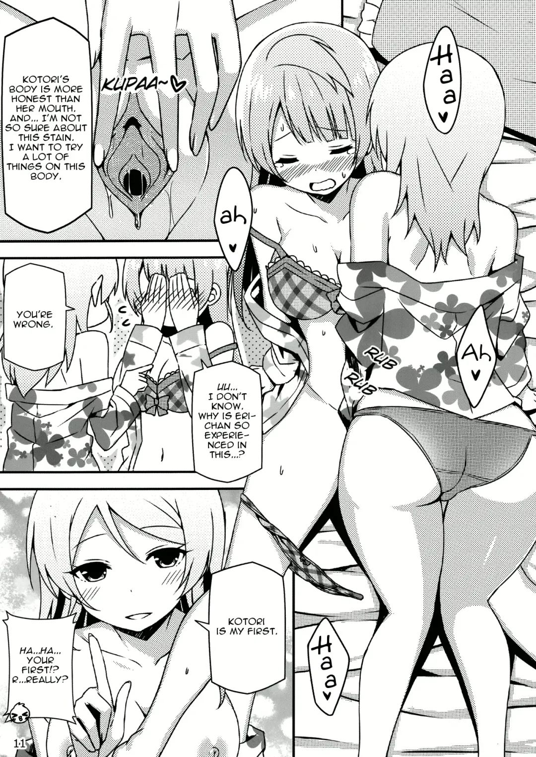 [Sky] Endless Love ~Asatsuyu~ (decensored) Fhentai - Page 10