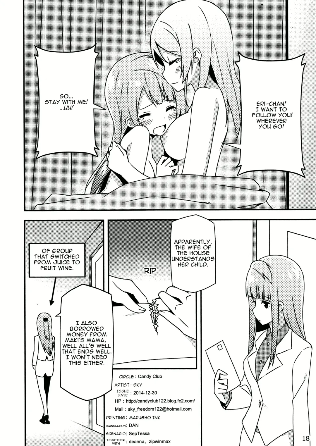 [Sky] Endless Love ~Asatsuyu~ (decensored) Fhentai - Page 17