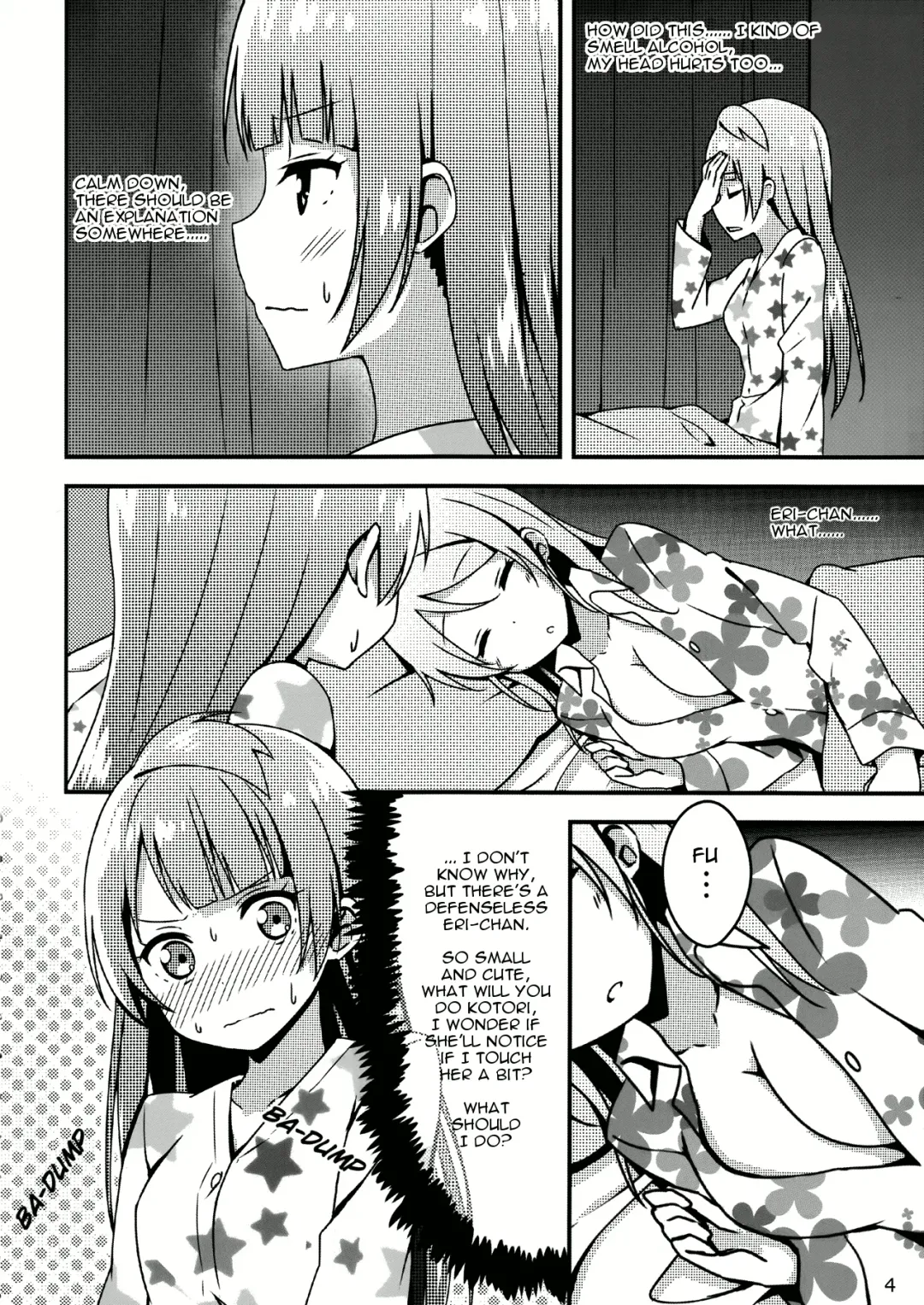[Sky] Endless Love ~Asatsuyu~ (decensored) Fhentai - Page 3