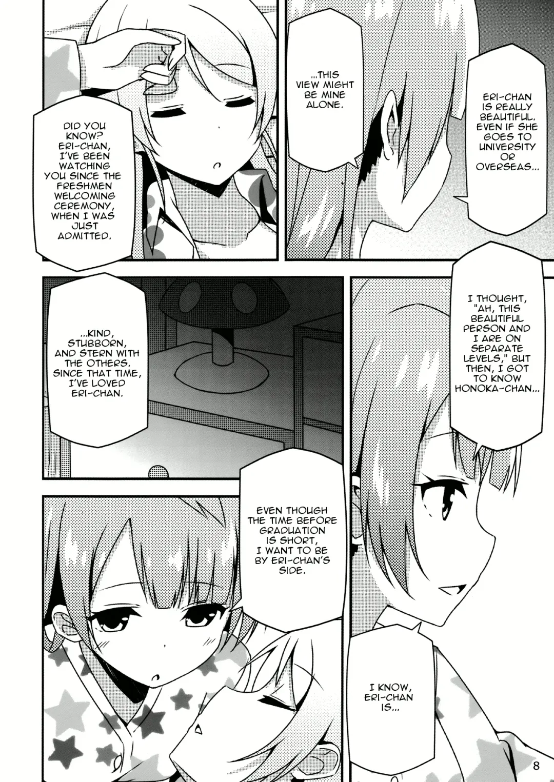 [Sky] Endless Love ~Asatsuyu~ (decensored) Fhentai - Page 7