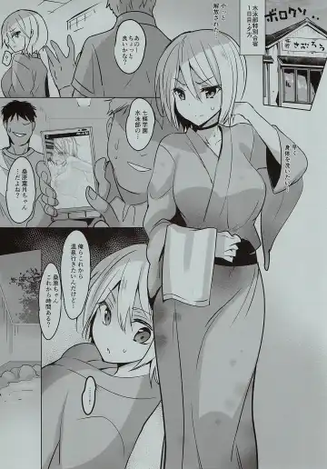 [Sansyoku Amido.] Seishun Nikki Shucchouban 2 Fhentai - Page 2