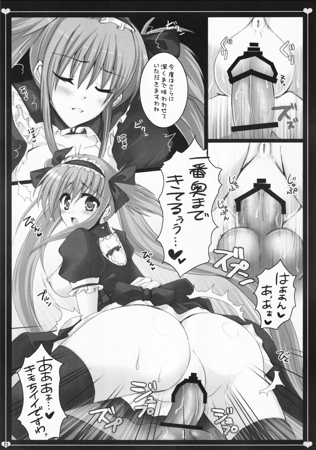 [Tokonaru] Maid Servant And curse Fhentai - Page 10