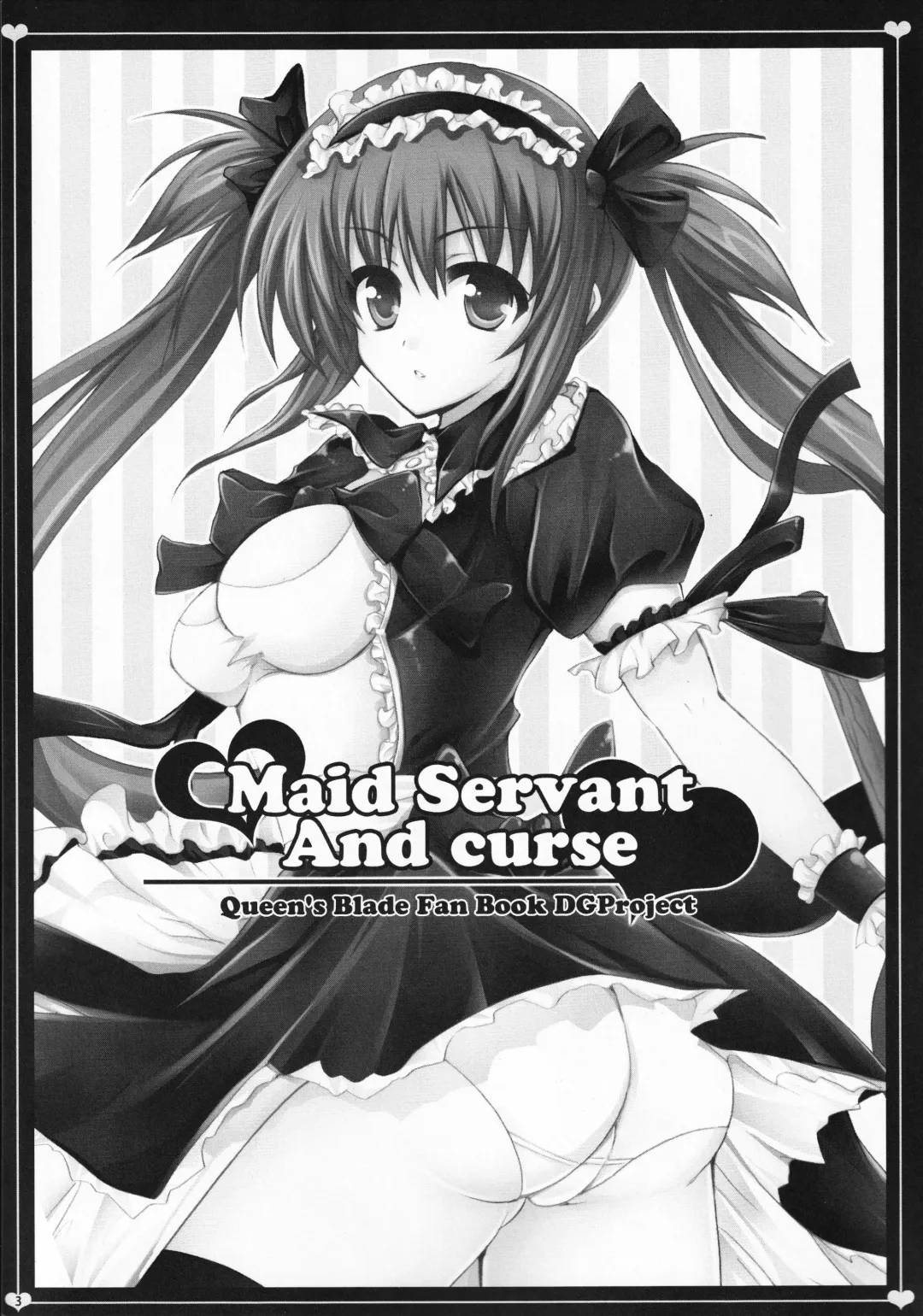[Tokonaru] Maid Servant And curse Fhentai - Page 2