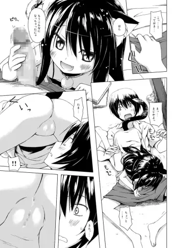 [Yukino Minato] Monokemono Soushuuhen Goya Fhentai - Page 10