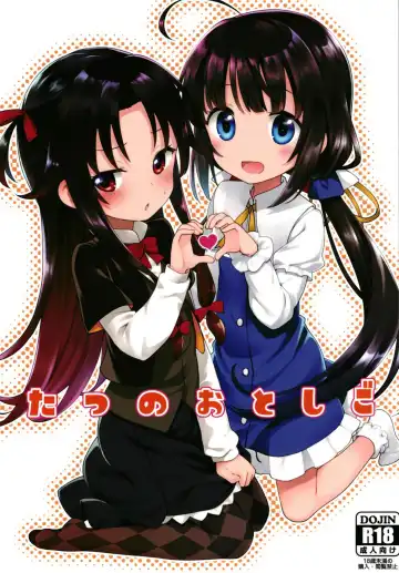 Read [Kannazuki Motofumi] Tatsu no Otoshigo - Fhentai