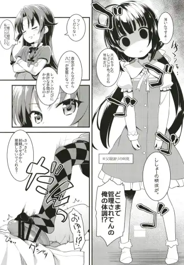 [Kannazuki Motofumi] Tatsu no Otoshigo Fhentai - Page 10