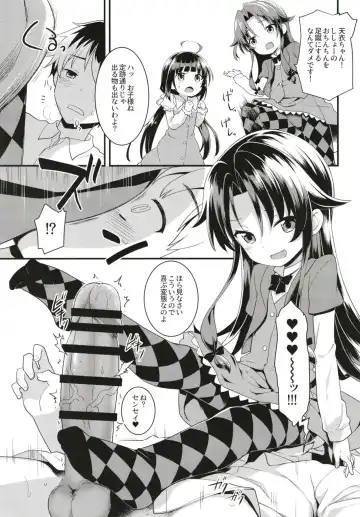 [Kannazuki Motofumi] Tatsu no Otoshigo Fhentai - Page 11