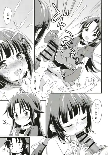 [Kannazuki Motofumi] Tatsu no Otoshigo Fhentai - Page 13