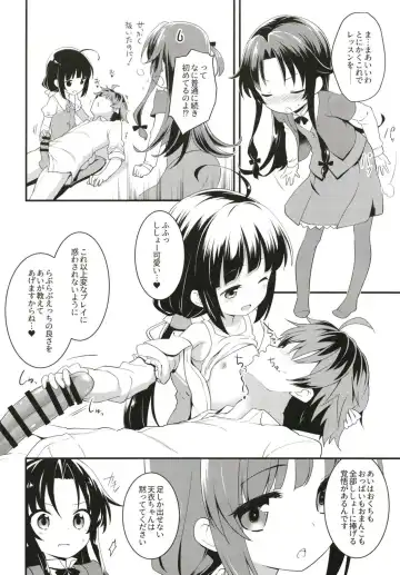 [Kannazuki Motofumi] Tatsu no Otoshigo Fhentai - Page 14