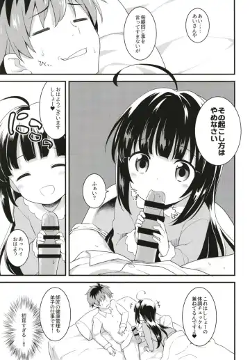 [Kannazuki Motofumi] Tatsu no Otoshigo Fhentai - Page 5