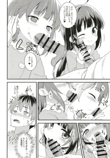 [Kannazuki Motofumi] Tatsu no Otoshigo Fhentai - Page 6