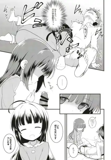 [Kannazuki Motofumi] Tatsu no Otoshigo Fhentai - Page 7