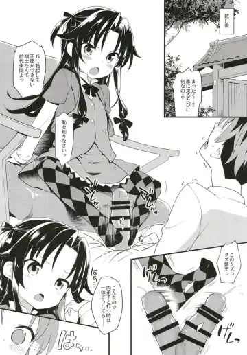 [Kannazuki Motofumi] Tatsu no Otoshigo Fhentai - Page 8