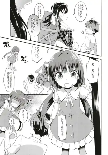 [Kannazuki Motofumi] Tatsu no Otoshigo Fhentai - Page 9