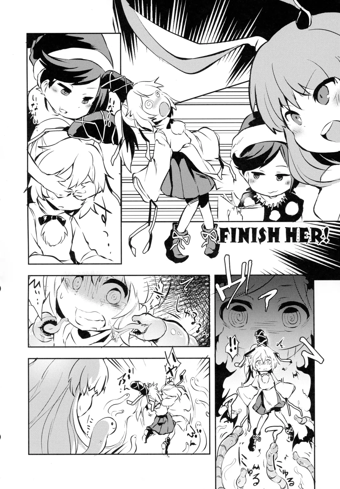 [Harasaki] AURA POSSESSION'S FATALITIES ~Two Player Gawa ga Futari Play de Ni Page de Yarareru Hon~ Fhentai - Page 16