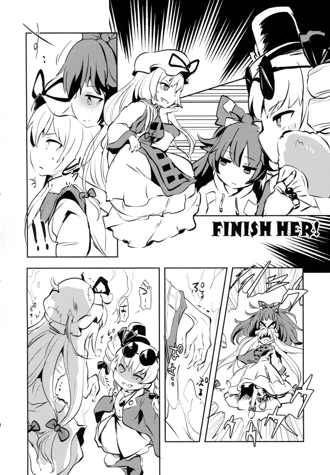 [Harasaki] AURA POSSESSION'S FATALITIES ~Two Player Gawa ga Futari Play de Ni Page de Yarareru Hon~ Fhentai - Page 24