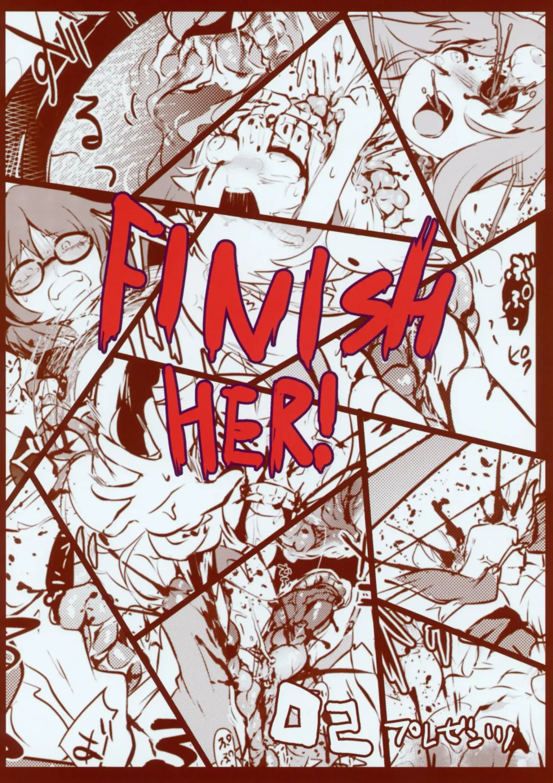 [Harasaki] AURA POSSESSION'S FATALITIES ~Two Player Gawa ga Futari Play de Ni Page de Yarareru Hon~ Fhentai - Page 31