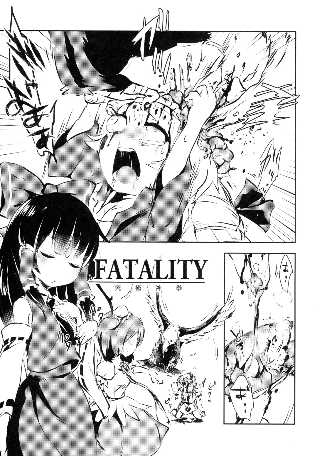 [Harasaki] AURA POSSESSION'S FATALITIES ~Two Player Gawa ga Futari Play de Ni Page de Yarareru Hon~ Fhentai - Page 5