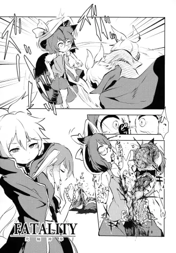 [Harasaki] AURA POSSESSION'S FATALITIES ~Two Player Gawa ga Futari Play de Ni Page de Yarareru Hon~ Fhentai - Page 13