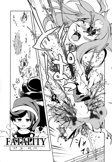 [Harasaki] AURA POSSESSION'S FATALITIES ~Two Player Gawa ga Futari Play de Ni Page de Yarareru Hon~ Fhentai - Page 19