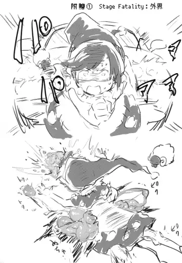 [Harasaki] AURA POSSESSION'S FATALITIES ~Two Player Gawa ga Futari Play de Ni Page de Yarareru Hon~ Fhentai - Page 26