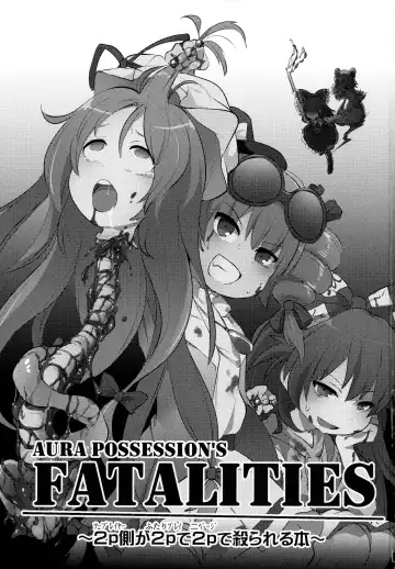 [Harasaki] AURA POSSESSION'S FATALITIES ~Two Player Gawa ga Futari Play de Ni Page de Yarareru Hon~ Fhentai - Page 3
